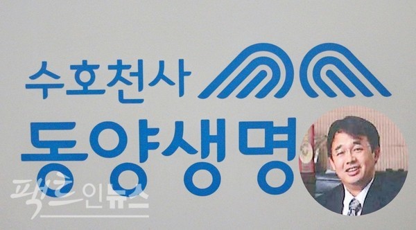 저우궈단 동양생명 대표이사가 지난해 사상 최고 수익을 달성하고, 이문구 신임대표에게 경영권을 넘기게 됐다. 저우궈단 대표이사의 임기는 이달 말까지다. [사진=팩트인뉴스, 동양생명]