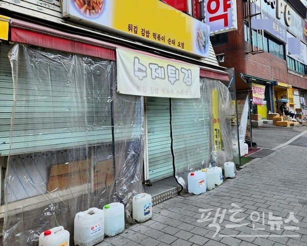 서울 강남과 함께 1급 상권인 관악구 신림로다. (위부터)폐업한 점포 앞에서 한 상인이 주방용품 등을 판매하고 있다. 카메라 렌즈를 뒤로 가져가니, 폐점한 분식점이 보인다. [사진= 정수남 기자]