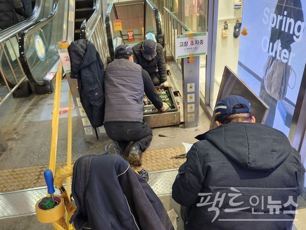 서울교통공사가 지하철 2호선 홍대입구역 에스컬레이터를 ‘고장 조치 중’ 이라고 적은 판을 부착하고 수리하고 있다. 고장 조치라? 그냥 ‘수리 중’이라고 하면 된다. [사진= 정수남 기자]
