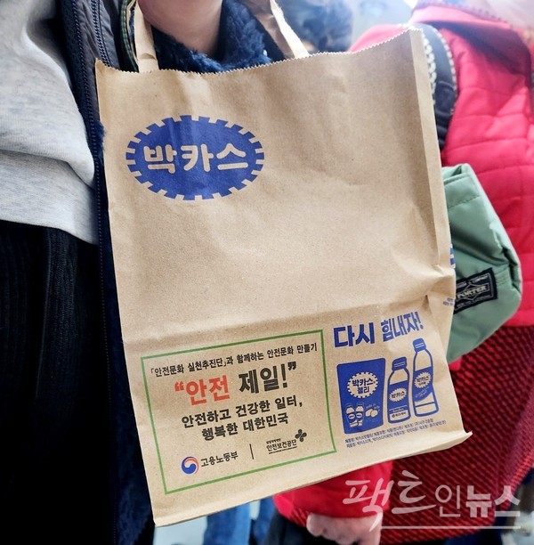 지하철 승객이 동아제약이 만든 친환경 봉투를 들고 있다. [사진=스페셜경제]