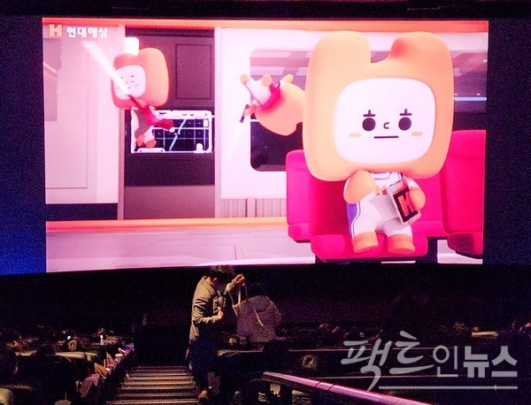 현대해상은 관람객의 집중도가 가장 높은 영화 시작 바로 전에 관련 영상을 내보내고 있다. 현대해상이 (위부터)자사의 공익적인 기업 이미지를 소개하면서, 영화 상영 중 휴대전화 끄기, 유사시 비상 대피로 등을 관람객에게 알리고 있다. [사진= 정수남 기자]