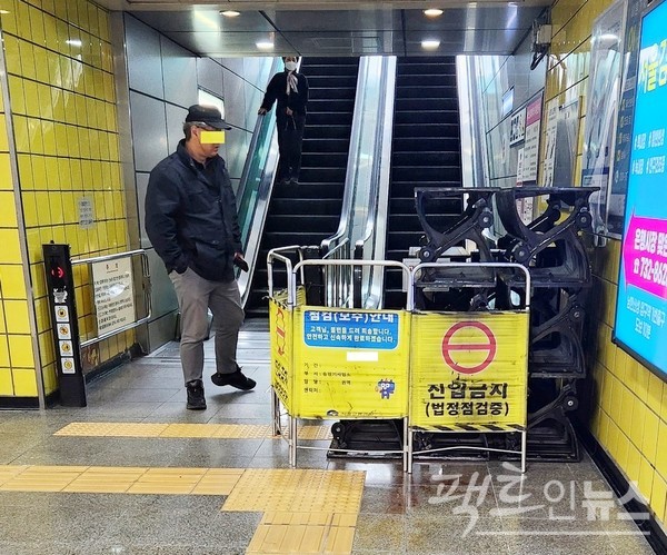 지난주 내내 출근길에 가동하고, 퇴근길에는 멈춘 8호선 남한산성입구역 1번 출입구에 있는 에스컬레이터가 또 고장이다. 인근에 거주하는 80대 남자 승객이 이같이 밝혔다. [사진=정수남 기자]