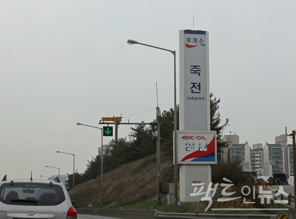 행담도 휴게소에 자리한 현대오일뱅크 폴 주유소의 경우 주유소 진입 직전 휴게소 안내판에 유가 현황을 표시하지 않는 꼼수도 부리고 있다. 경부고속국도 부산 방향 죽전휴게소의 2017년 3월 18일 유가 현황. [사진=정수남 기자]