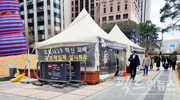 반면, 시민단체가 서울 중구 청계광장에서 코로나19 기간 백신을 맞고 사망했다면서, 사망자에 대한 정부 보상을 요구하고 있다. 코로나19가 여전히 현재 진행형인 셈이다. [사진=정수남 기자]