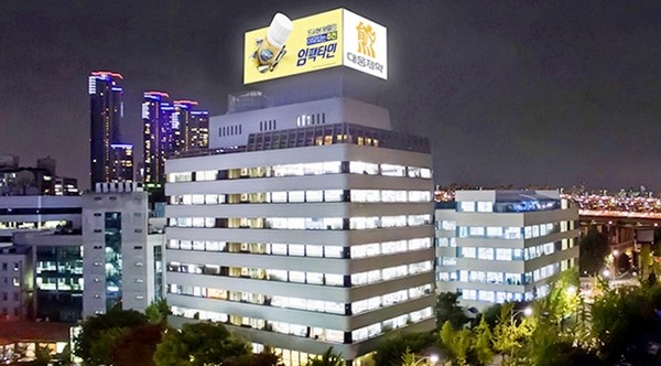 대웅제약(대표이사 이창재, 박성수)이 지난해 사상 처음으로 영업이익과 순이익 각각 1000억원 시대를 열면서 선전했지만, 국내 유가증권 시장에서 대웅제약 주가가 저평가 상대인 것으로 파악됐다. 대웅제약에 대한 투자가 적기라는 게 증권가 분석이다. 대웅제약 서울 강남 사옥. [사진=대웅제약]