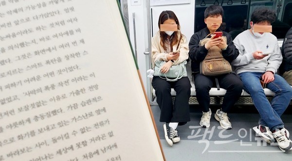 대부분 승객이 역에서나 객차 안에서나, 앉으면 바로 스마트전화기에 빠진다. 두번째 사진은 책을 읽는 승객 뒤에서 잡았다. [사진= 정수남 기자]