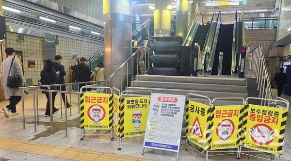 지하 2층에서 지하 1층을 연결하는 에스컬레이터가 주초에는 상행만 멈췄지만, 주중에는 상하행이 모두 멈췄다. [사진= 정수남 기자]