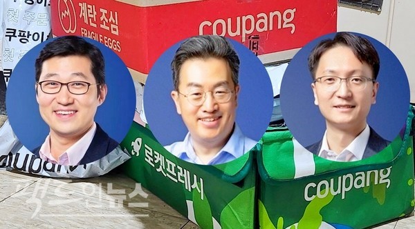 쿠팡 (왼쪽부터)김범석 의장, 강한승 대표, 박대준 대표. [사진=스페셜경제, 쿠팡]