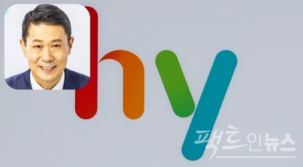 HY(대표이사 사장 변경구)가 지난해 적자를 기록했지만, 배당으로 사주의 배를 불릴 전망이다. [사진=팩트인뉴스, 뉴시스]