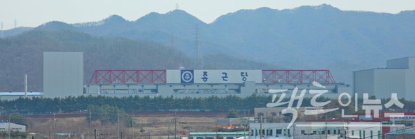 종근당 충남 천안 공장. [사진=팩트인뉴스]