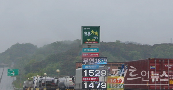 (위부터)이번 주초 전북 전주, 군산, 김제, 충남 당진시에 각각 자리한 주유소의 유가 현황. 전주 주유소는 셀프주유소다. [사진=팩트인뉴스]