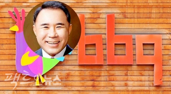 BBQ가 전년보다 55.3%(247억원) 급증한 694억원을 배당한다. 윤홍근 회장과 윤 회장의 아들과 딸인 혜웅 씨와 경원 씨 등 사주가가 694억원을 모두 챙긴다. [사진=팩트인뉴스, 뉴시스]