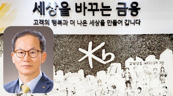 양종희 KB금융 회장이 지난해 11월 취임한 이후 올해 1분기 선방했다. 이를 통해 KB금융이 업계 최고로 분기 배당해서다. [사진=스페셜경제, KB금융]