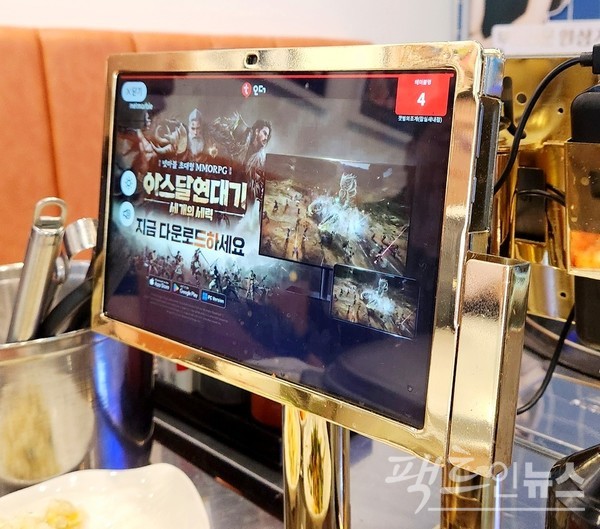 2030 세대가 상대적으로 많은 서울 송파 신천동에 자리한 식당이다. 식탁마다 있는 주문 키오스크에 ‘아스달 연대기: 세 개의 세력’이 나온다. [사진=정수남 기자]