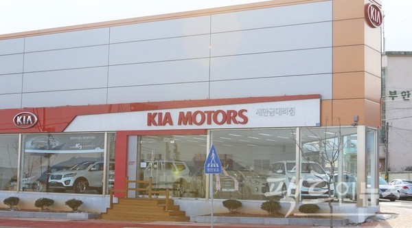 르노코리아 부안대리점에서 100미터 떨어진 곳에 기아차 대리점이 있다.  [사진=팩트인뉴스]
