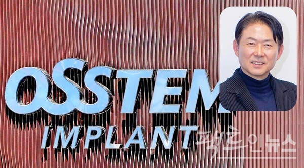 오스템임플란트(대표이사 엄태관)가 경기침체에도 불구하고 고수익을 지속하고 있다. 지난해에 이어 올해도 두자릿수 영업이익률을 보여서다. [사진=팩트인뉴스, 뉴시스]