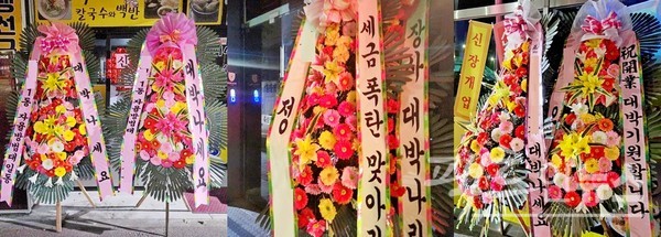 위 가게 인근 700안에서 식당 3곳이 최근 개업했다. [사진=정수남 기자]