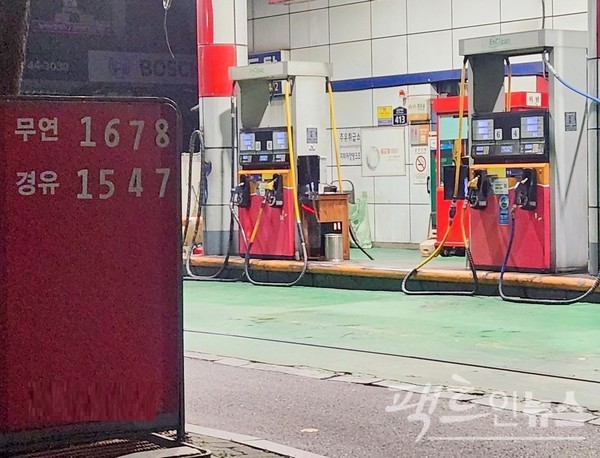 수도권  도시에서 1㎞ 안에 있는 (위부타)셀프유소와 일반주유소의 지난 주말 유가 현황. [사진=팩트인뉴스]