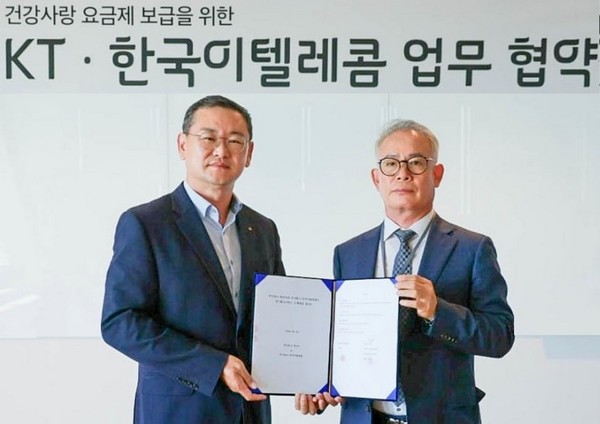 세종대학교(총장 배덕효) 인공지능융합연구소 협약기관인 한국이텔레콤(대표 김진섭)이 KT와 최근 손을 잡았다. [샤진=세종대]