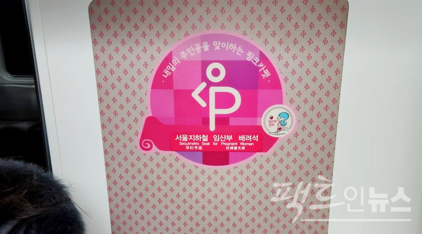  [사진=정수남 기자]