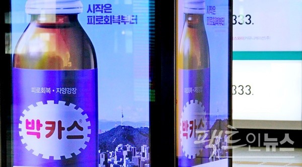극 후반 카메라가 트렁크애 있는 박카스 병을 포착하면서, 동아제약이 톡톡한 홍보 효과를 누린다. [사진=팩트인뉴스] 