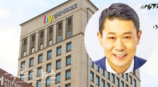 변경구 hy(옛 한국 야쿠르트) 대표이사 사장 등이 냉난방이 잘 된 서울 강남대로 사옥에서 근무한다. 변경구 대표이사 사장이 1월 취임했다. [사진= 정수남 기자, 뉴시스]