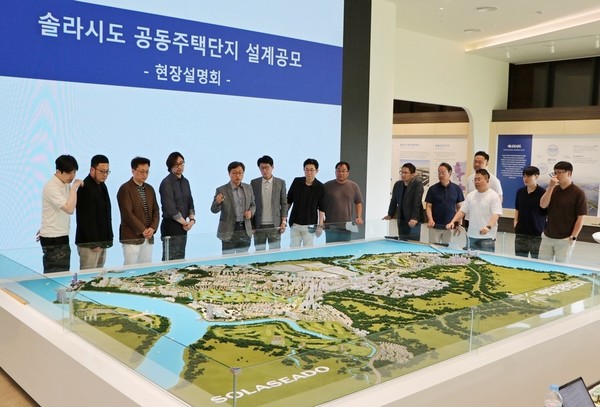 BS산업이 솔라시도 공동주택단지 설계 공모에 관한 현장 설명을 진행하고 있다. [사진=보성그룹]