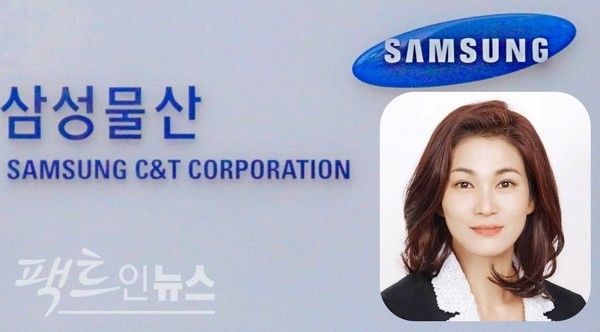 이서현 삼성물산 전략기획 사장. [사진=스페셜경제, 삼성물산]