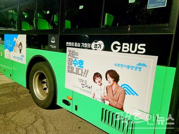 [사진=정수남 기자]