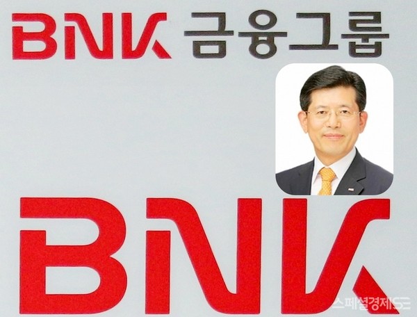 빈대인 회장이 올해부터 이끄는 BNK금융그룹 이 지역 경제 활성화를 추진한다. [사진=팩트인뉴스, 뉴시스]
