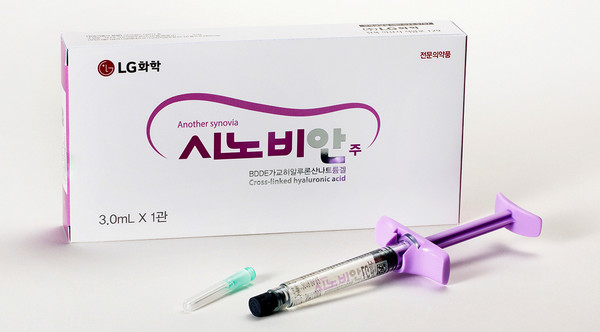 LG화학 1회 제형 골관절염 치료제 시노비안. [사진=LG화학]