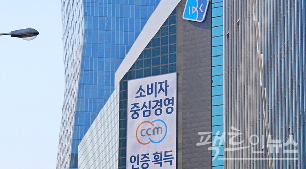 [사진=스페샬경제]