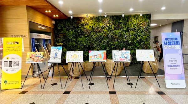 평택북부장애인복지관이 장애인식개선 순회전시회를 진행한다. [사진=평택북부장애인복지관]