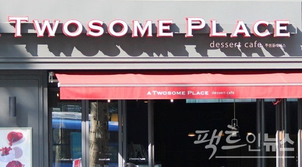 [사진=팩트인뉴스]