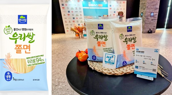 면사랑의 우리쌀 제품. [사진=면사랑]