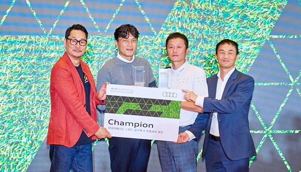 대회에서 김진경-정기철 고객 조가 우승했다. [사진=아우디부문]