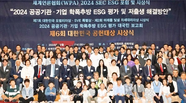 제6회 대한민국 공헌대상 시상식에서 참석자가 기념사진을 찍고 있다. [사진=KCA]