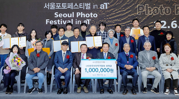 지난해 장학금 전달 모습. [사진=한국사진작가협회]