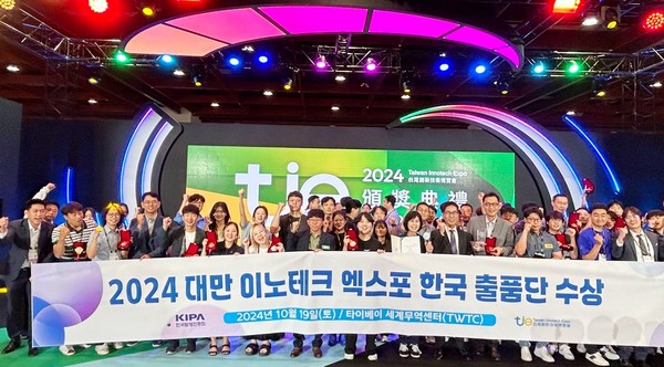 대만 이노테크 엑스포에서 수상한 한국 참가자가 기념사진을 찍고 있다. [사진=]한국발명진흥회