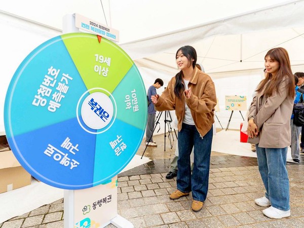 기획재정부 복권위원회와 복권수탁사업자 동행복권이 서울시 마포구 상암동에서 건전 복권문화 캠페인을 최근 진행했다. [사진=동행복권]