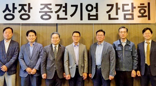 [사진=중견기업연합회]