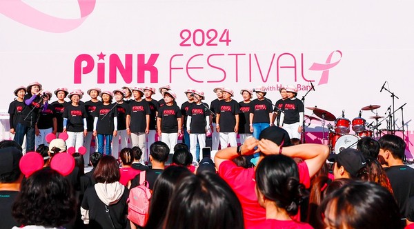 핑크 페스티벌 유방암 환자 합창 공연 장면. [사진=대한암협회]