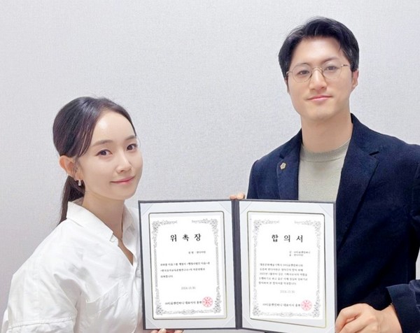 [사진=티움앤컴퍼니]