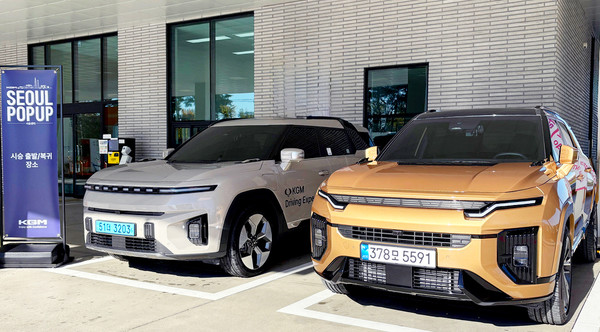 KG 모빌리티가 서울 강남에 임시 시승센터를 개설했다. [사진=KG 모빌리티]