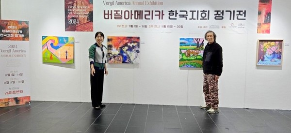 버질아메리카 한국지회가 30일까지 서울 송파구 엠아트센터에서 정기 전시회를 진행한다. [사진=버질아메리카 한국지회]