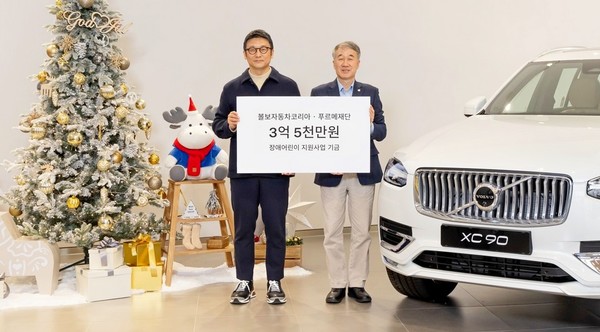 [사진=볼보코리아]