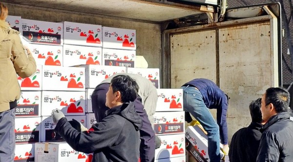 사랑의전화복지재단이 서울 자활사업 참여주민에게 문경 사과 2톤을 최근 제공했다. [사진=사랑의전화복지재단]