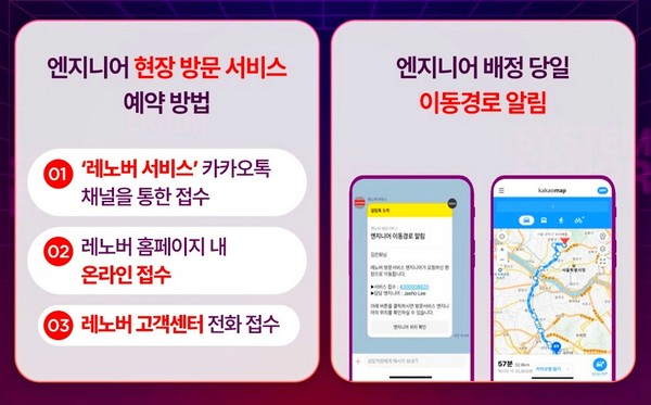 [사진=한국레노버]