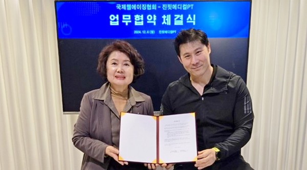 국제웰에이징협회가 진핏메디컬PT와 손을 잡고, 중장년층을 위한 건강한 노화 방안 등을 개발한다. [사진=국제웰에이징협회]