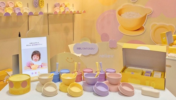 릴리브랩 식기. [사진=​​릴리브랩]